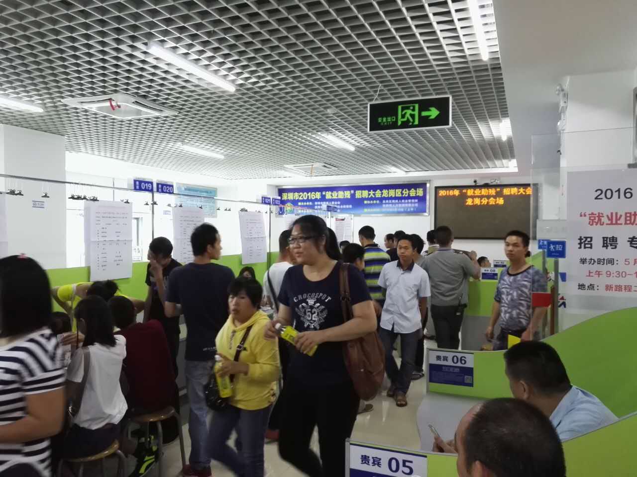 &ldquo;以心迎新，携手同行&rdquo;-2020沙巴shaba电竞体育电子第一季迎新会！
